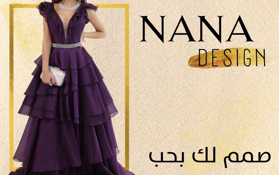 NaNa Design